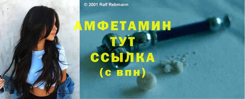 hydra ссылки  Лодейное Поле  Amphetamine Premium  что такое  