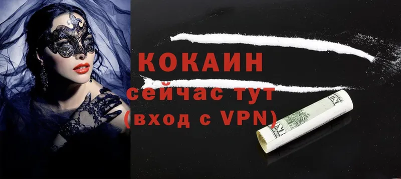 COCAIN VHQ  Лодейное Поле 