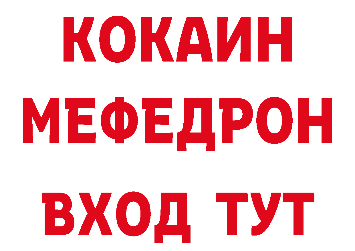 А ПВП Соль как зайти мориарти МЕГА Лодейное Поле