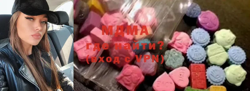 МДМА Molly  Лодейное Поле 